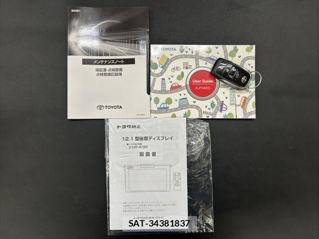 Toyota ALPHARD HYBRID 2024-01 8848125-1