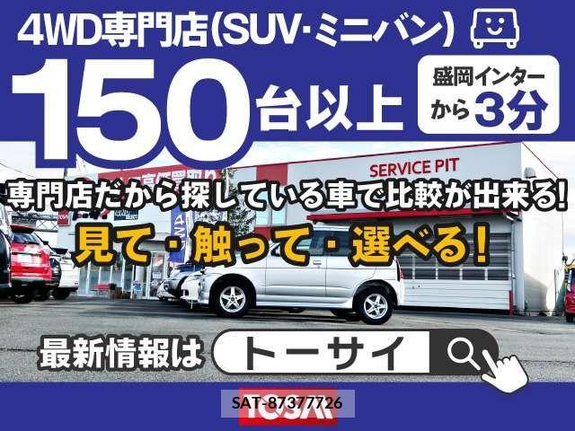 Toyota ALPHARD HYBRID 2019-06 4239449-1