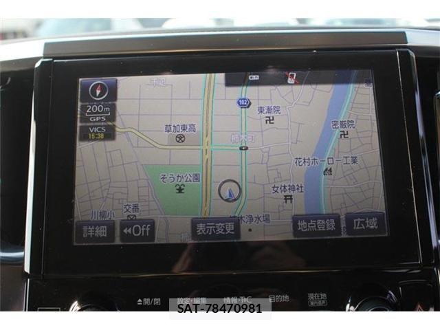 Toyota ALPHARD HYBRID 2015-06 6241862-1