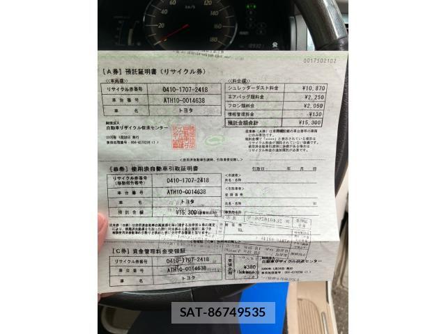 Toyota ALPHARD HYBRID 2006-01 6610371-23