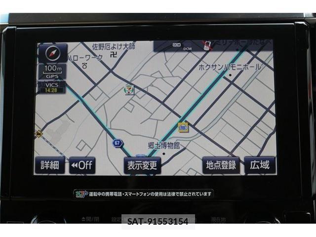 Toyota ALPHARD HYBRID 2015-02 6987786-2