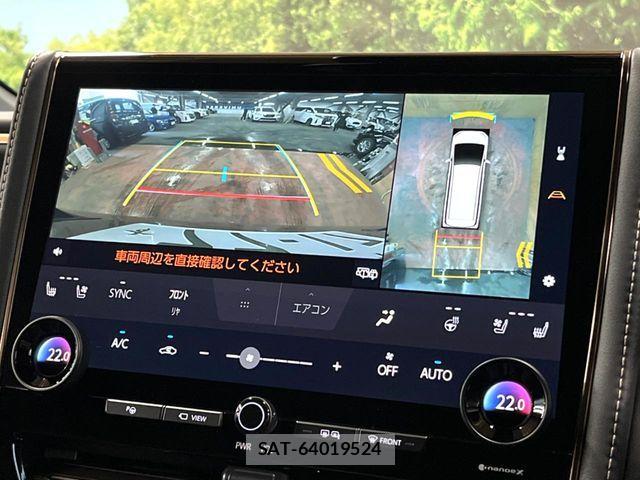 Toyota ALPHARD HYBRID 2025-01 7057335-5