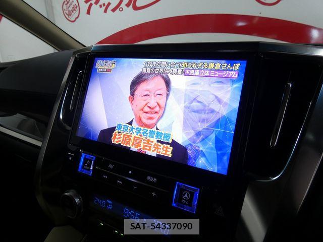 Toyota ALPHARD HYBRID 2017-07 7057344-23