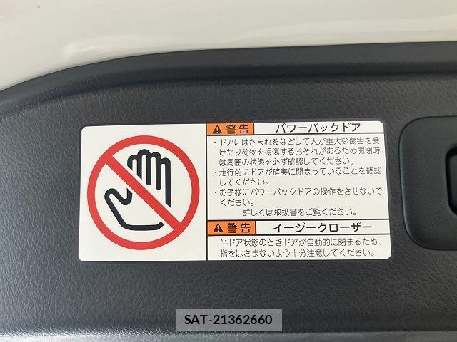 Toyota ALPHARD HYBRID 2021-03 7057339-27