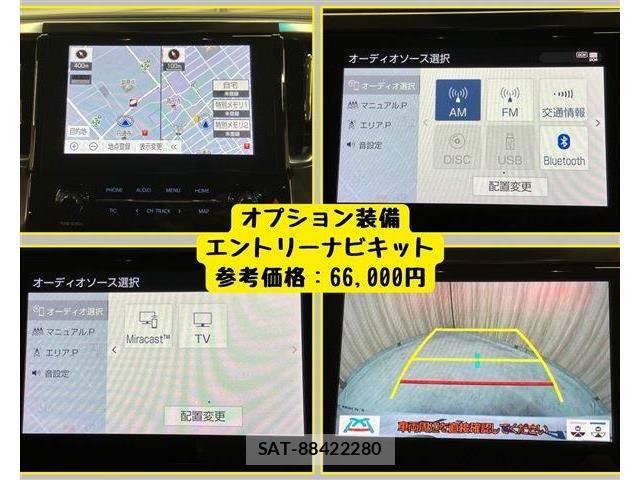 Toyota ALPHARD HYBRID 2021-08 7214435-9