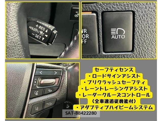 Toyota ALPHARD HYBRID 2021-08 7214435-13