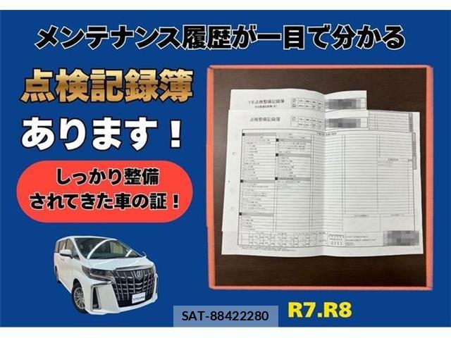 Toyota ALPHARD HYBRID 2021-08 7214435-1
