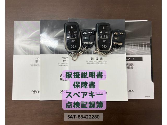 Toyota ALPHARD HYBRID 2021-08 7214435-29