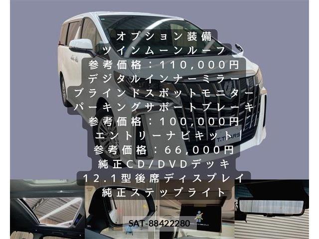 Toyota ALPHARD HYBRID 2021-08 7214435-5