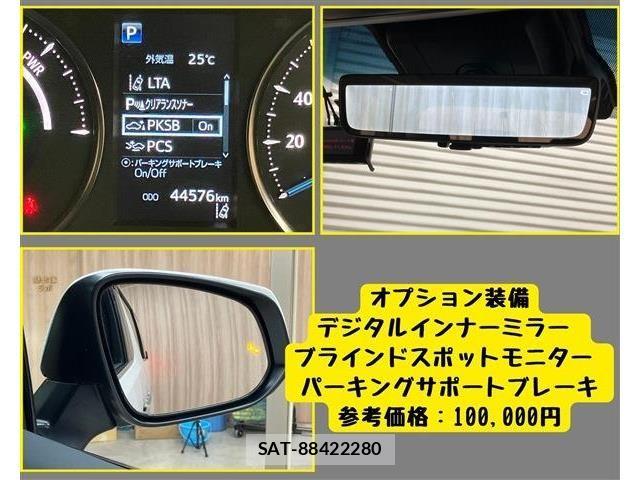 Toyota ALPHARD HYBRID 2021-08 7214435-8