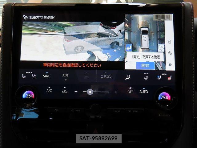 Toyota ALPHARD HYBRID 2025-08 7213535-15