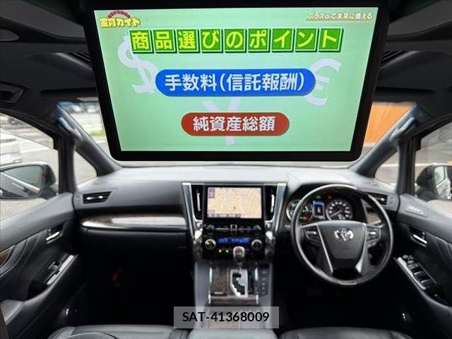 Toyota ALPHARD HYBRID 2023-01 7214445-1