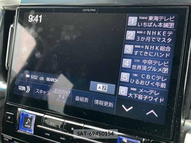 Toyota ALPHARD HYBRID 2019-11 7249505-23