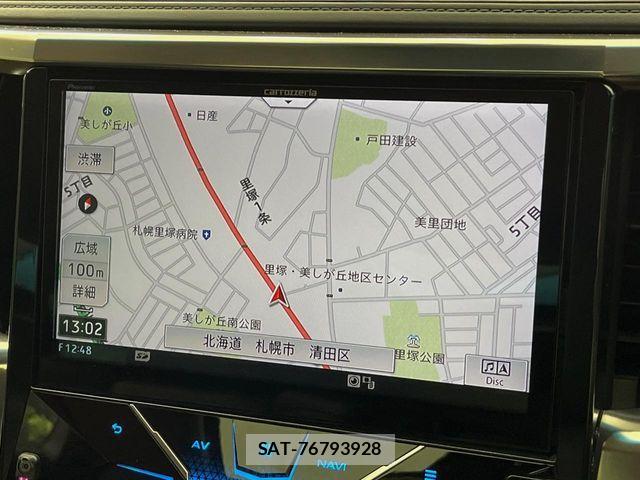 Toyota ALPHARD HYBRID 2016-06 7325502-5