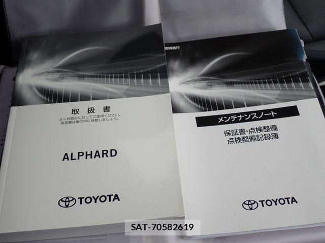 Toyota ALPHARD HYBRID 2020-09 7356707-27