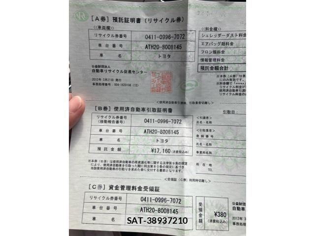 Toyota ALPHARD HYBRID 2012-03 7452725-25