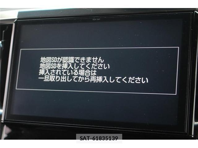 Toyota ALPHARD HYBRID 2018-02 7499398-1