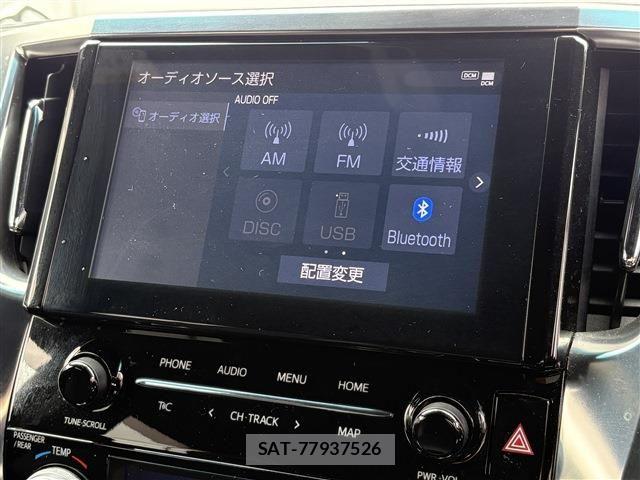 Toyota ALPHARD HYBRID 2020-12 7508063-18
