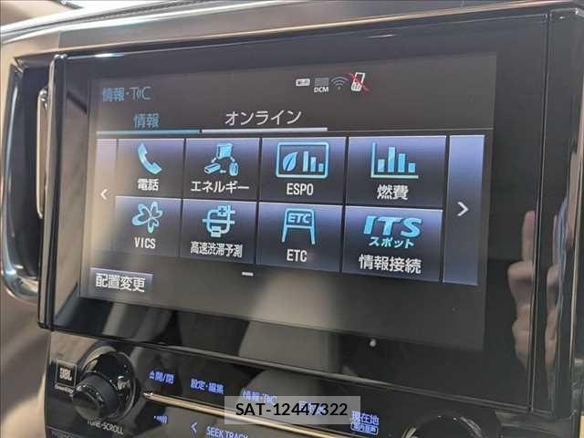 Toyota ALPHARD HYBRID 2015-08 7614788-3