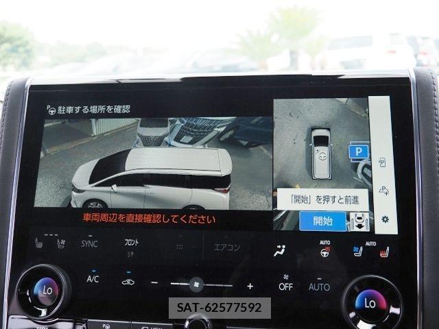 Toyota ALPHARD HYBRID 2023-11 7875159-25