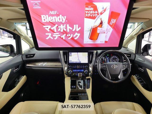 Toyota ALPHARD HYBRID 2023-02 7875161-2