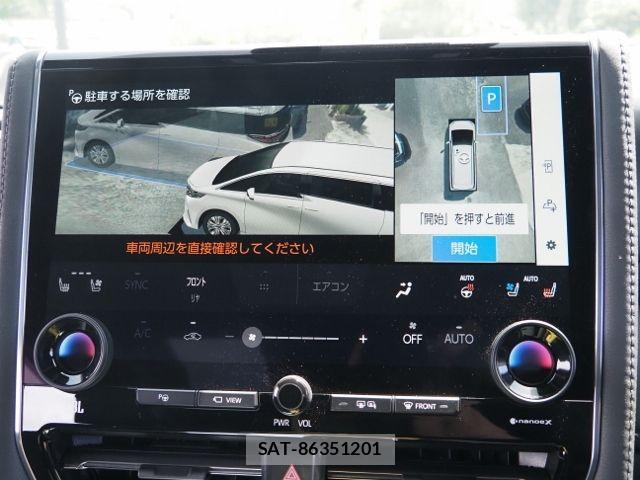 Toyota ALPHARD HYBRID 2025-06 7960396-21