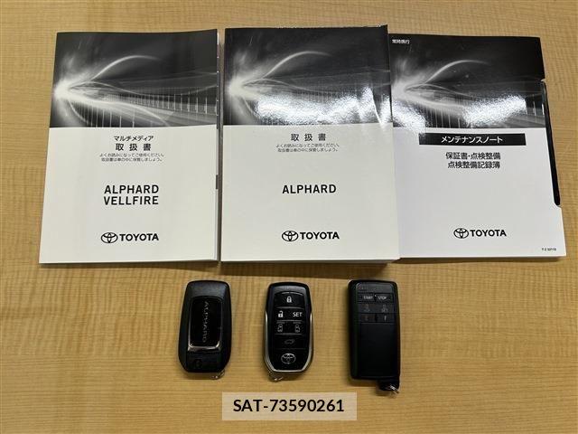 Toyota ALPHARD HYBRID 2022-02 7978405-29