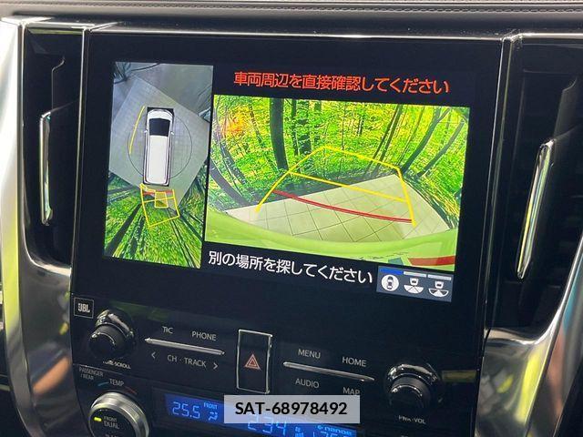 Toyota ALPHARD HYBRID 2021-02 7978404-3