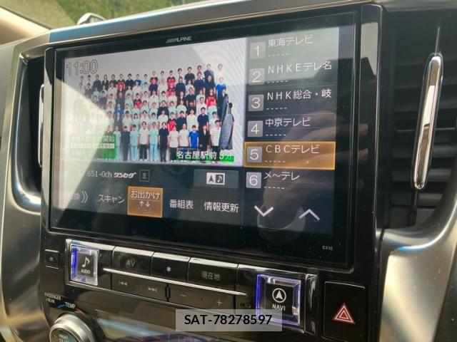 Toyota ALPHARD HYBRID 2016-06 8034308-15