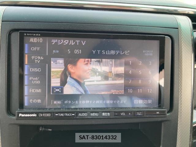 Toyota ALPHARD HYBRID 2014-08 8072735-22