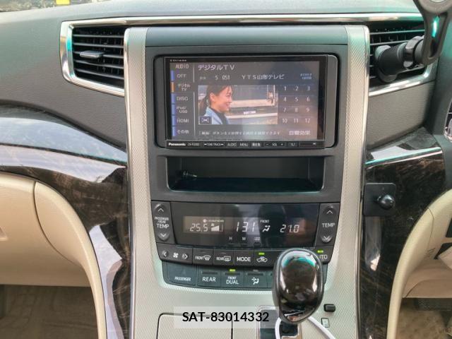 Toyota ALPHARD HYBRID 2014-08 8072735-23