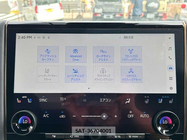 Toyota ALPHARD HYBRID 2024-07 8072727-17