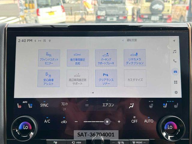 Toyota ALPHARD HYBRID 2024-07 8072727-18
