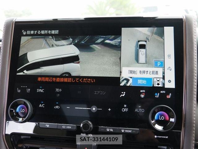 Toyota ALPHARD HYBRID 2023-08 8097853-23