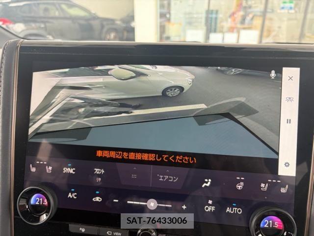 Toyota ALPHARD HYBRID 2024-09 8128755-20