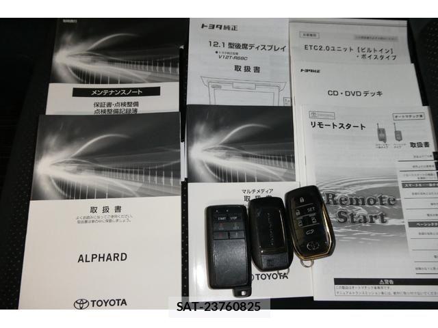 Toyota ALPHARD HYBRID 2021-08 8353853-28