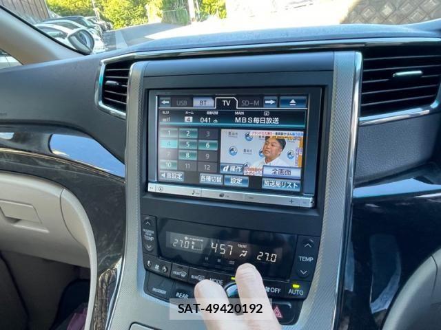 Toyota ALPHARD HYBRID 2013-09 8364569-20