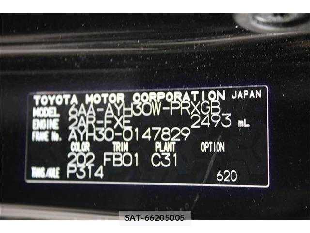 Toyota ALPHARD HYBRID 2022-07 8364564-1