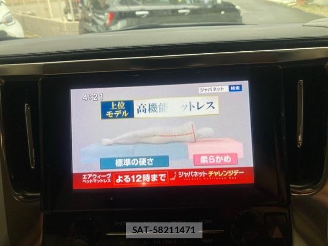 Toyota ALPHARD HYBRID 2020-05 8371402-21
