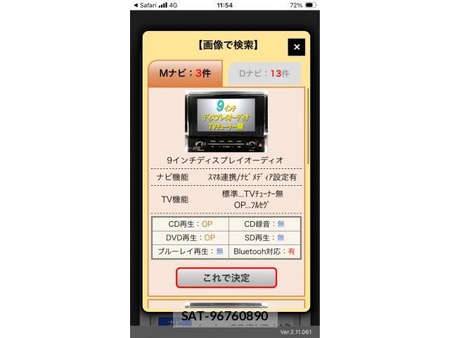 Toyota ALPHARD HYBRID 2020-12 8561069-20