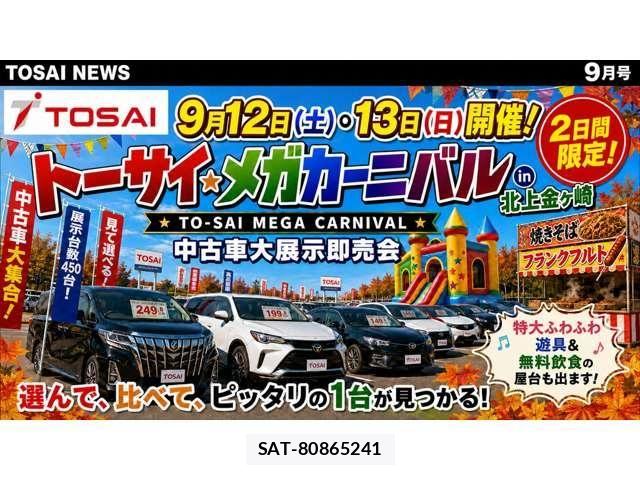 Toyota ALPHARD HYBRID 2020-10 8561062-2