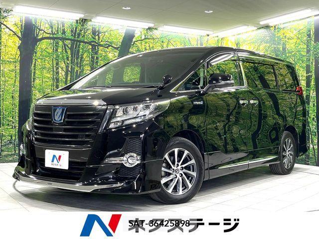 Toyota ALPHARD HYBRID 2016-06 8779397-0