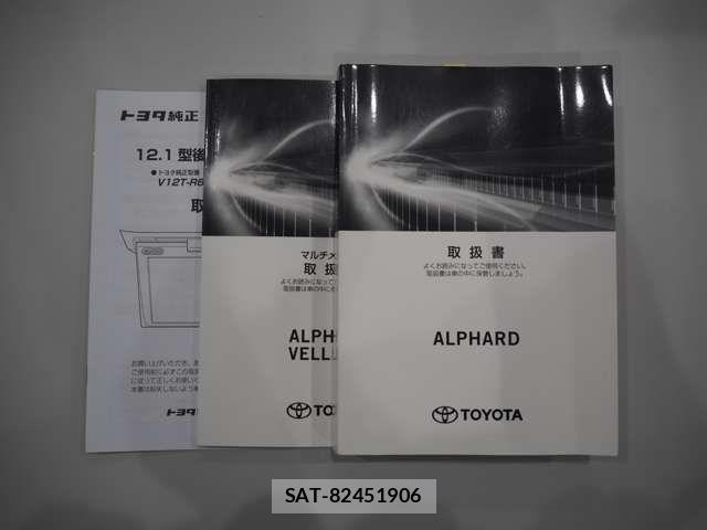 Toyota ALPHARD HYBRID 2021-11 8779400-18
