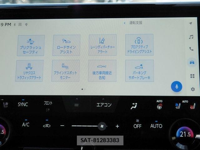 Toyota ALPHARD HYBRID 2023-10 8870376-25