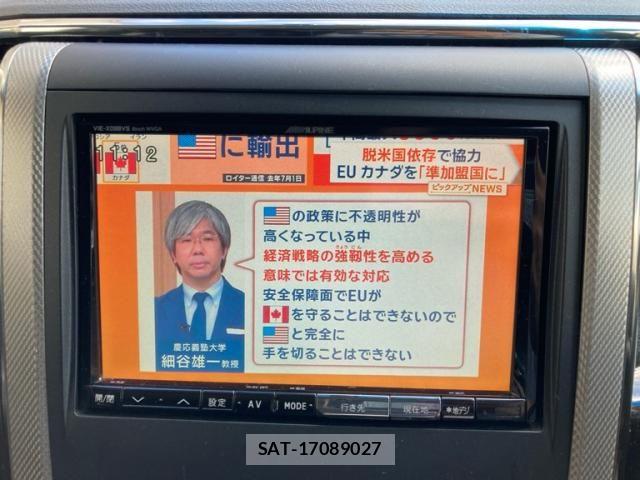 Toyota ALPHARD HYBRID 2012-03 8878579-23