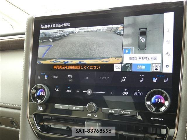 Toyota ALPHARD 2025-06 8848141-3