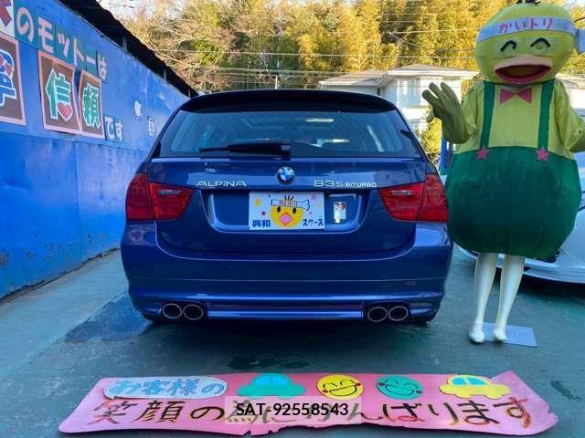 Bmw Alpina B3 2010-11 3355221-5