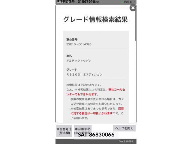Toyota ALTEZZA 1999-01 617661-29