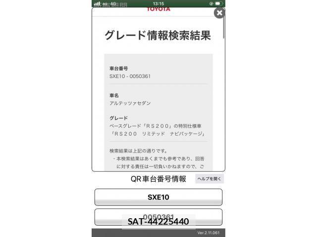 sat car
