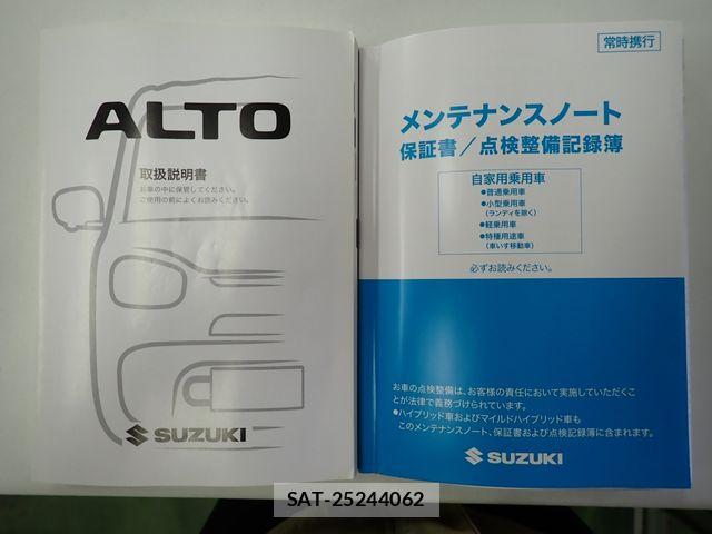 Suzuki ALTO 2024-04 6813565-25